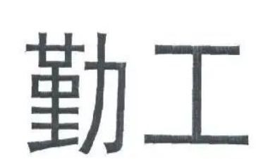 公司内勤工作计划范文6篇
