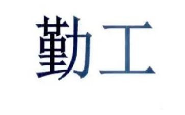 行政后勤工作年度总结优质8篇