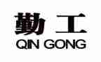 幼儿园上学期后勤工作计划精选8篇