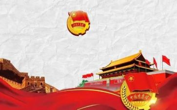 青团的心得体会参考6篇