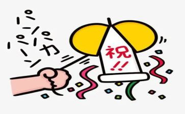 庆祝71演讲稿通用7篇