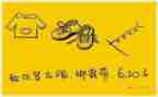 与亲情有关的作文600字5篇
