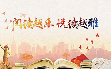 亲子活动总结模板7篇