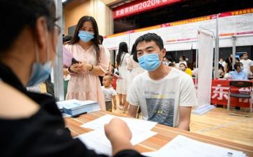 求职表自我鉴定最新5篇
