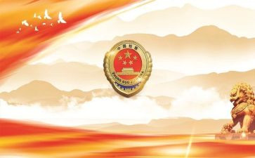 村七五普法工作计划6篇