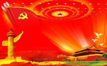公安民警七一心得体会8篇