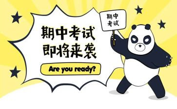 期中后演讲稿通用5篇