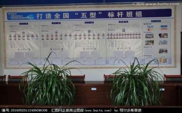 区队干部申请书通用5篇