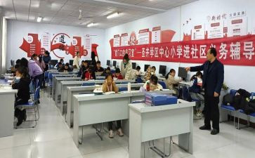 社区教育工作总结范文6篇
