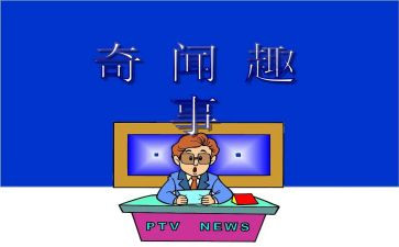 写春游趣事的作文7篇