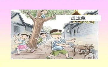 在暑假里的趣事作文通用8篇