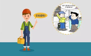 燃气培训心得体会范文6篇