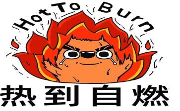 热爱为主题的演讲稿7篇