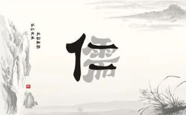 论语仁的读后感推荐7篇