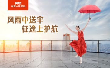个人保管工作计划8篇