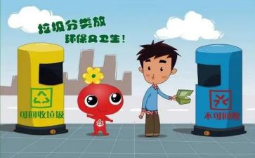 别乱扔垃圾的作文8篇
