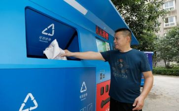 别乱扔垃圾的倡议书8篇