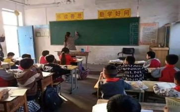 班主任教育心得推荐6篇