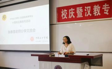 班主任教师工作总结7篇