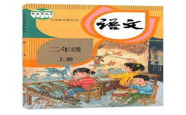 陌生人教案中班教案7篇