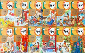 2024年述职报告个人教师总结优质7篇