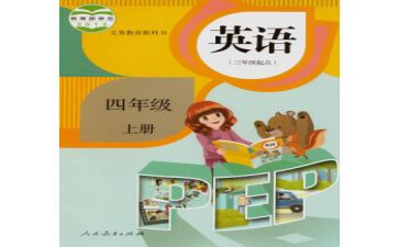 教师英语个人教研总结5篇