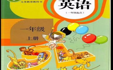 初二数学个人教学工作计划5篇