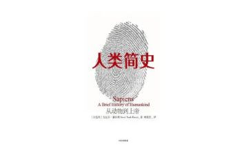 人类群星闪耀时读后感800字6篇
