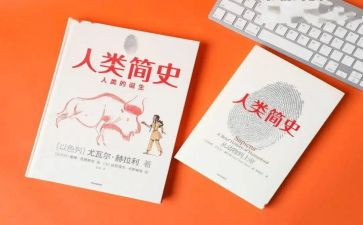 人类的老师作文5篇