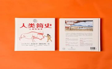 人类的老师作文参考6篇