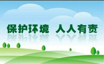 安全人人有责演讲稿7篇