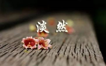 不设限的人生作文7篇