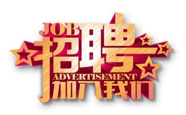 2023人事工作计划5篇