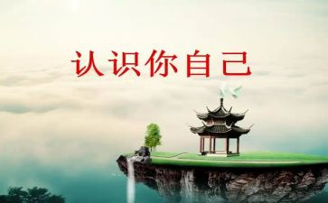 建筑认识总结报告8篇