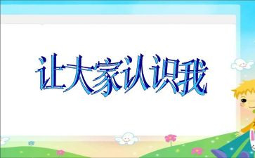 我认识的他作文600字作文6篇