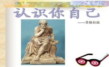 我认识的她作文精选8篇