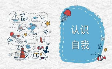 我认识的她作文5篇