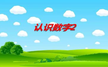 认识自己作文5篇