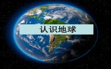 我认识她作文600字6篇