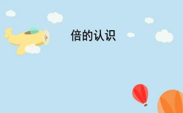 我认识的她作文通用5篇