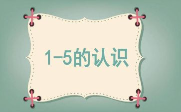我真正认识了他作文6篇