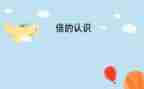认识自己作文参考7篇