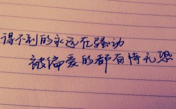 合作的个人心得6篇