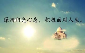 以案四说个人心得体会最新5篇