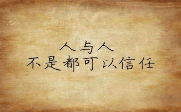 体育人心得6篇