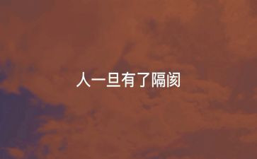 体育人心得最新5篇
