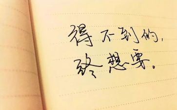 在公司工作的个人心得体会5篇
