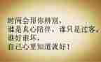 安全生产大反思个人心得体会8篇