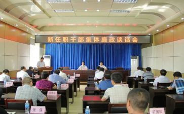 新任职干部表态发言稿2023年7篇