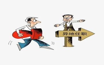 教师任职以来的述职报告6篇
